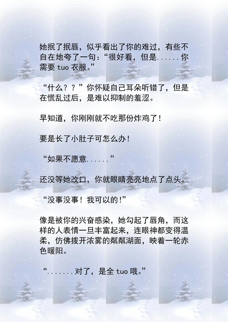 冷门书屋 - 天天冷门小说在线阅读,挖掘小众佳作
