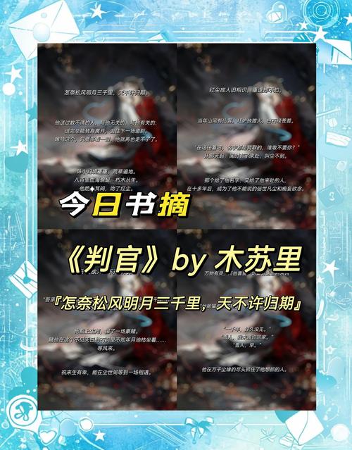 神级龙卫全本在线阅读 | 神级龙卫全文免费阅读无弹窗