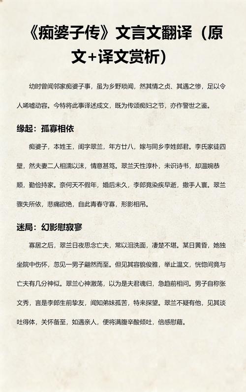 杀神重生叶欢全文阅读，逆天强者归来再战巅峰