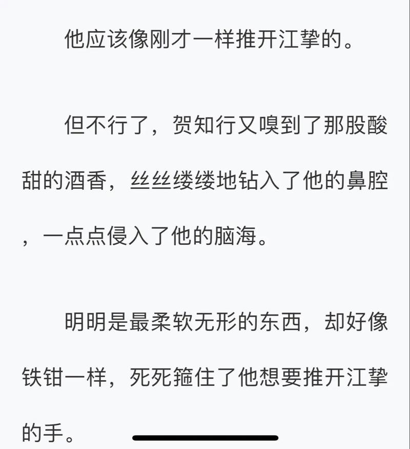 草根天路全文在线阅读 | 平凡人的不凡旅程