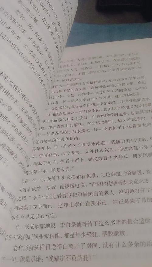 寻龙记全文在线阅读_小说最新章节免费阅读