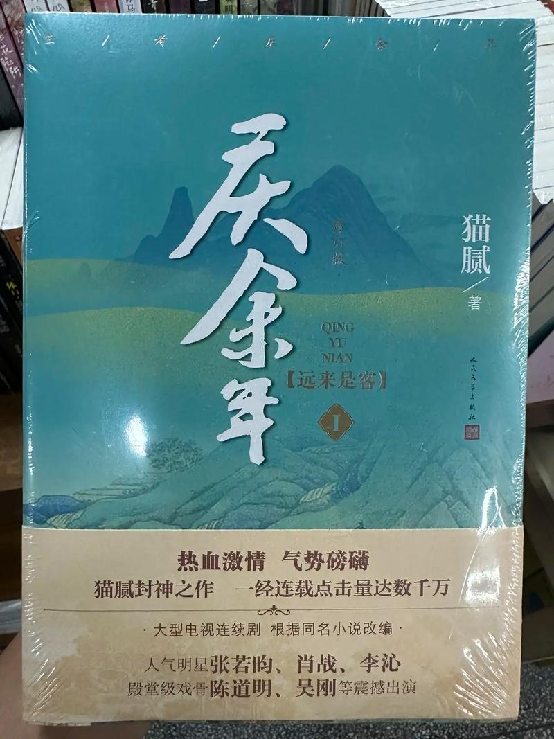 十宗罪1全本在线阅读，探秘十大恐怖凶案真相