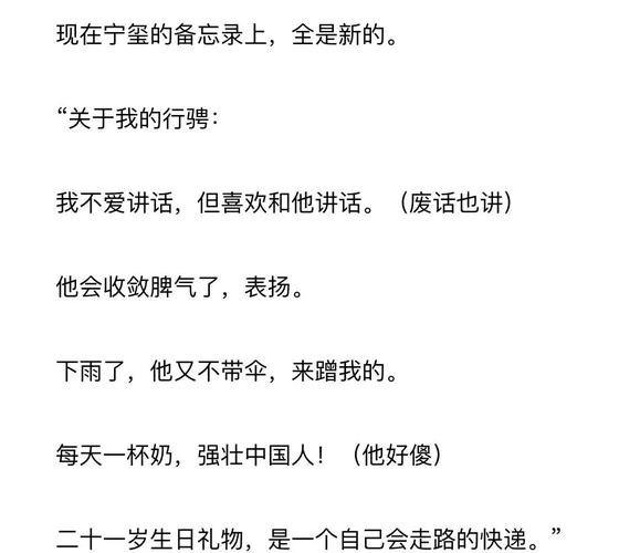 陈平江婉小说在线全文免费阅读的相关介绍