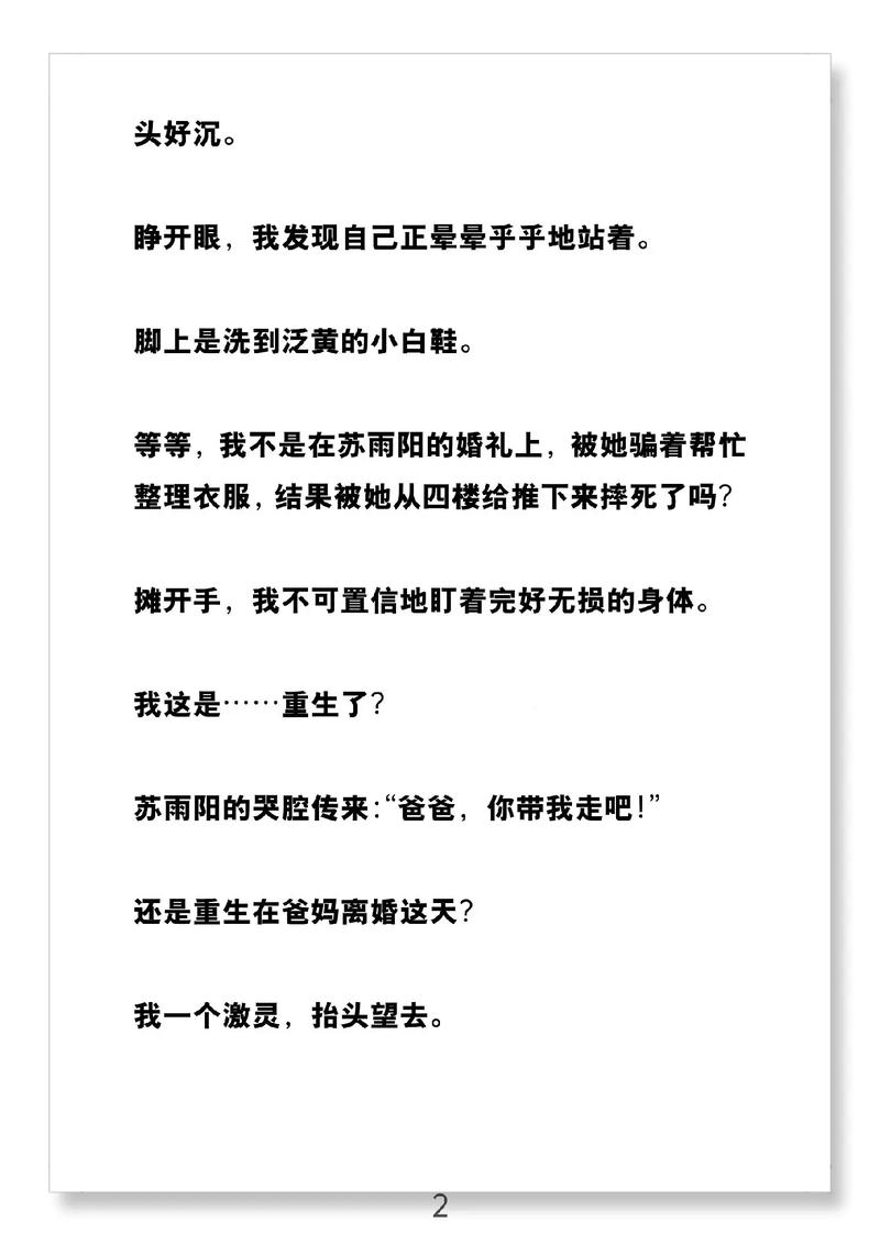 毛泽东选集在线阅读_全集免费完整版