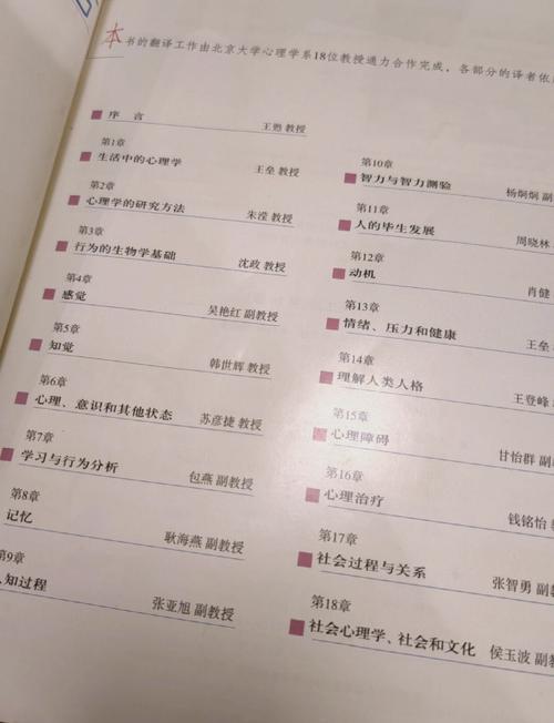 公车上被强入小说全文免费阅读 - 热门章节在线阅读