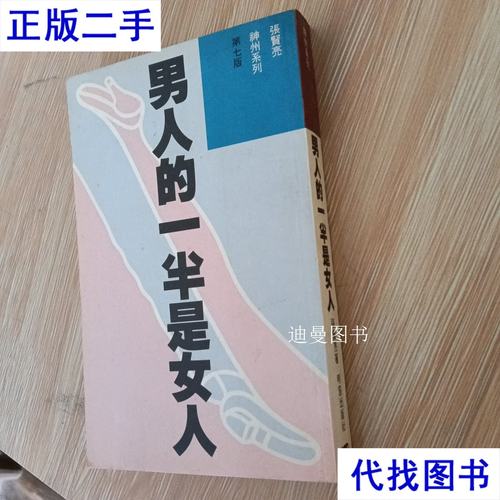 金陵岂是池中物全文免费阅读 | 无删减章节在线阅读