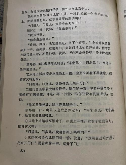 镜沧月小说全文免费阅读_镜沧月最新章节列表_无弹窗