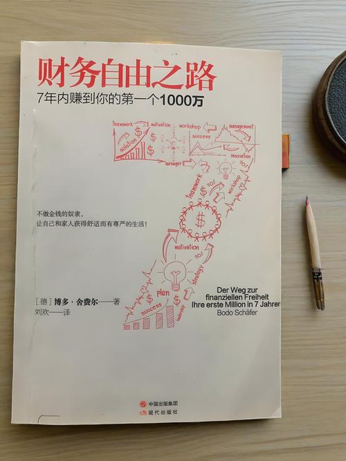 龙族3全文在线阅读 | 路明非与绘梨衣的命运终章
