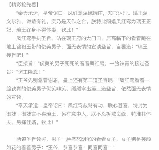 绿帽长篇小说全集免费在线阅读 - 热门虐心情感文推荐