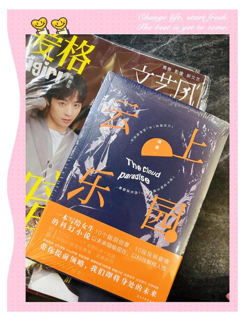 家庭生活乱欲在线阅读 - 热门章节全文无弹窗