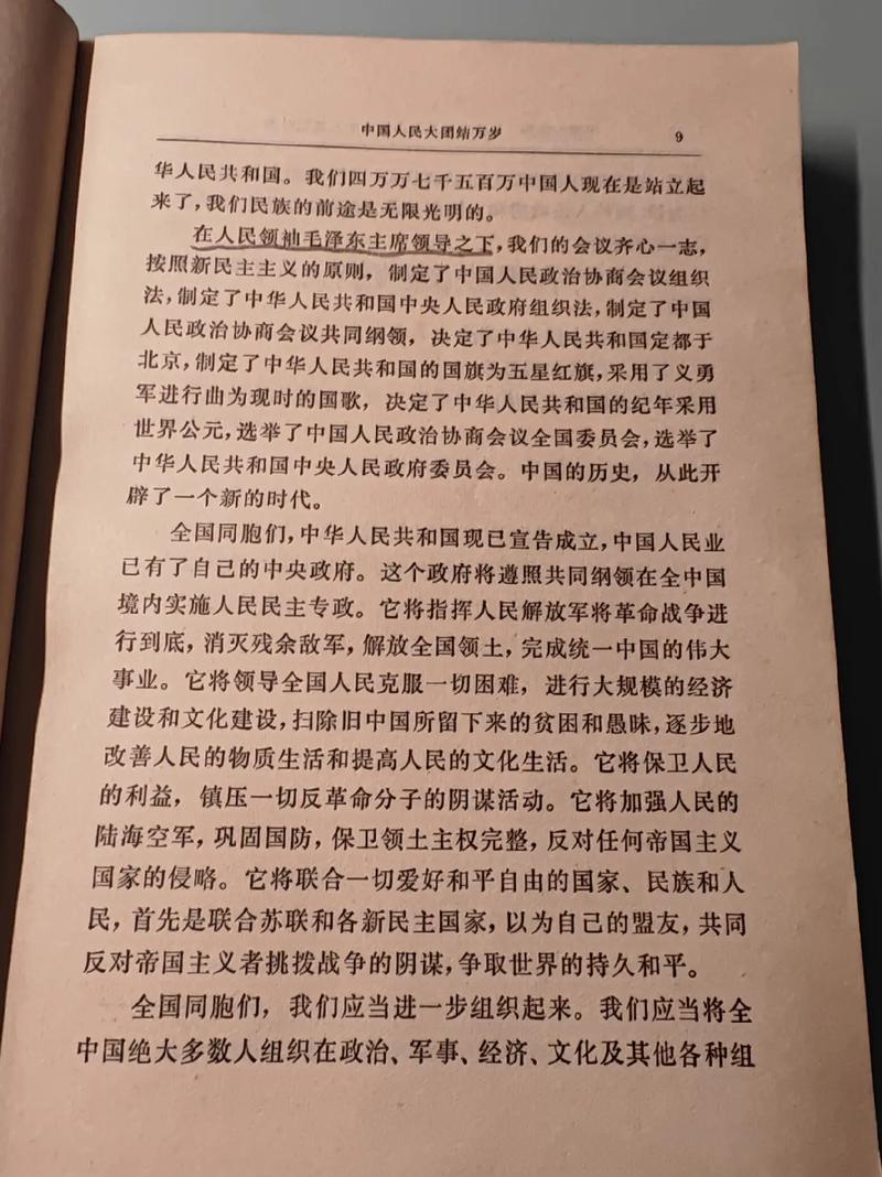 所谓情商高就是会说话在线阅读，掌握沟通技巧提升社交魅力