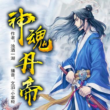 斗罗大陆全文在线阅读 | 经典玄幻小说免费阅读