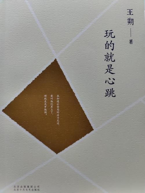家庭幻想TXT全文在线阅读录 - 经典家庭幻想小说合集