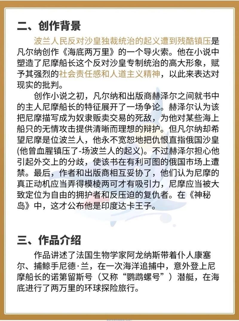 《华胥引》全文免费在线阅读 | 经典古风虐恋小说