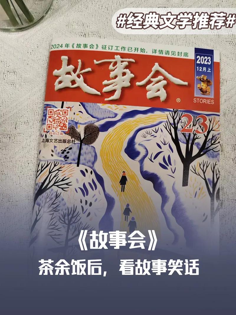 坏蛋3六道全文免费在线阅读 | 六道最新章节