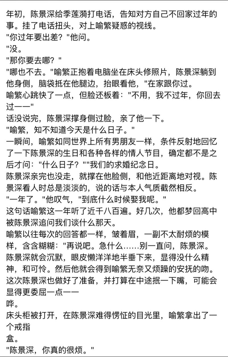 黑道学生3全文无弹窗在线阅读 | 经典黑道小说免费阅读