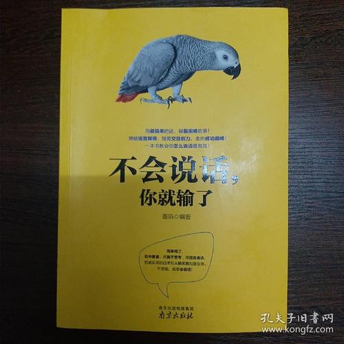 她比烟花还耀眼全文免费阅读_她比烟花还耀眼最新章节
