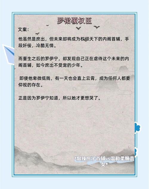 若宠入骨全文在线阅读 | 甜宠言情小说免费阅读