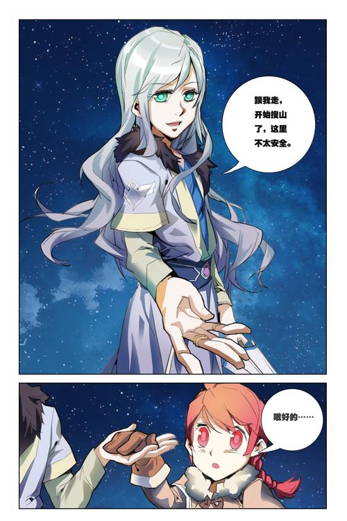 射雕英雄传小说在线阅读全文 | 金庸武侠经典完整版