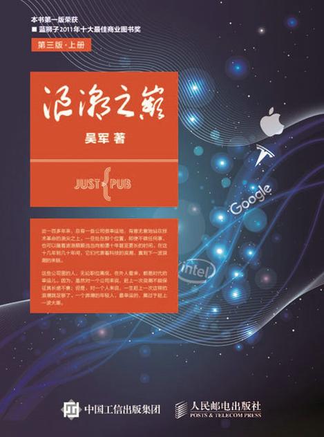 羊皮卷全书在线阅读 | 经典励志全集免费看