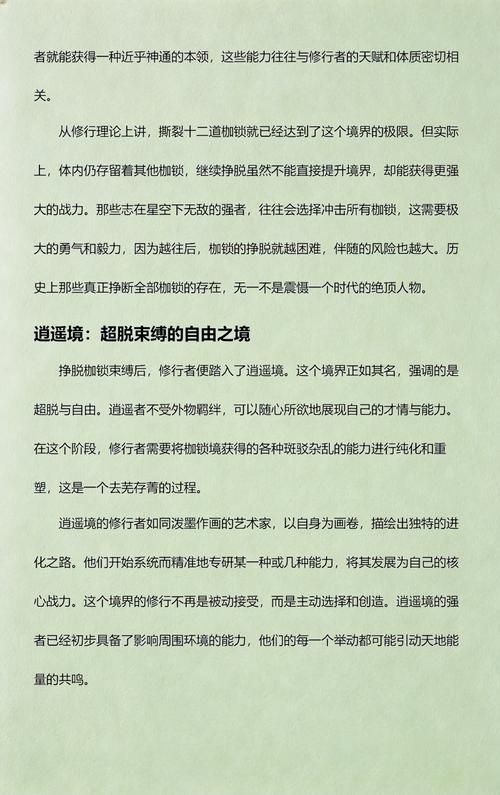 家庭幻想txt全文在线阅读 | 完整版免费阅读