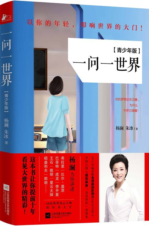 名著在线阅读 | 经典必读小说推荐