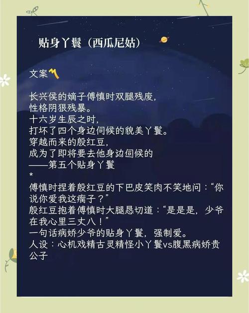 金瓶梅词话在线阅读的相关介绍