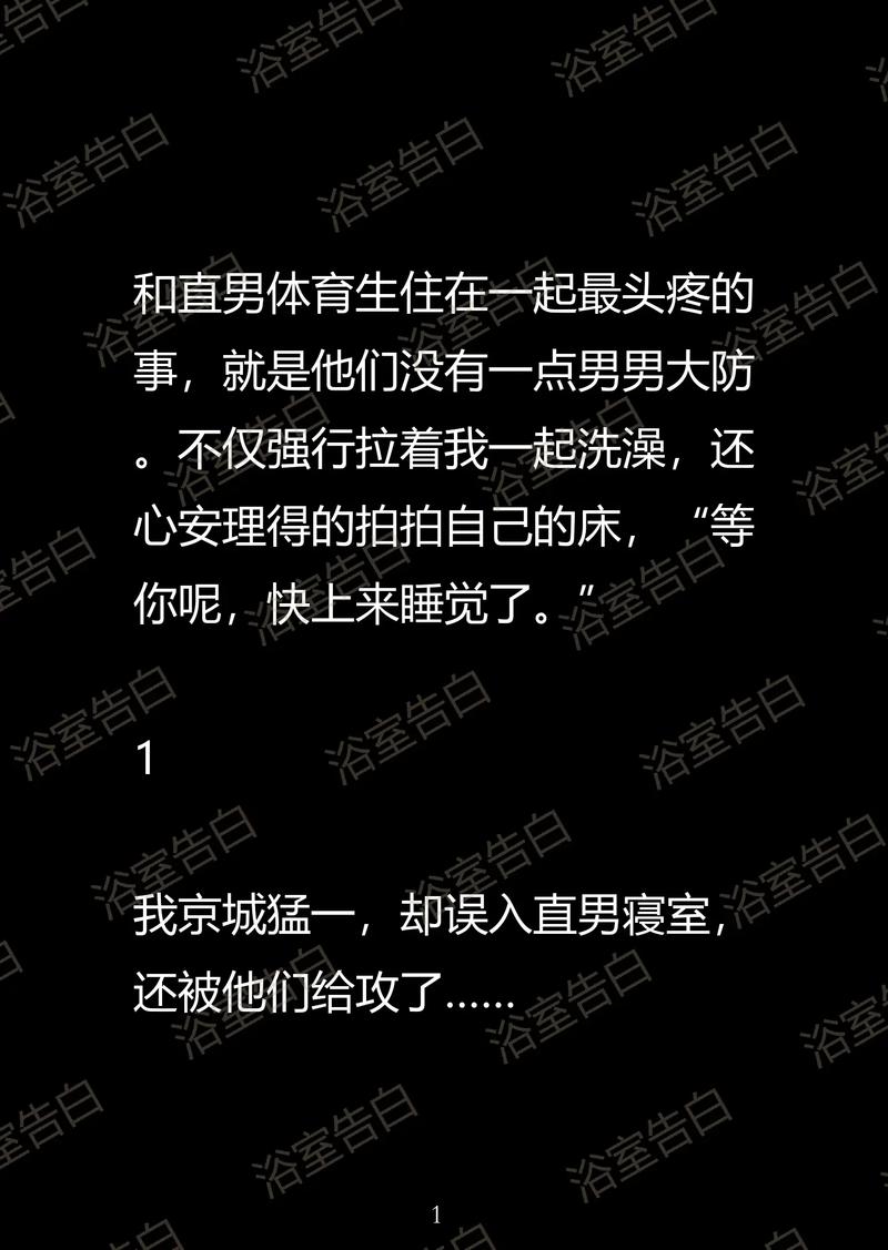 凉生5大结局在线阅读：姜生凉生最终归宿揭秘