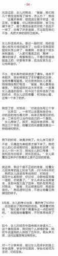 小黄文免费阅读在线阅读 - 海量热门小说无广告畅享
