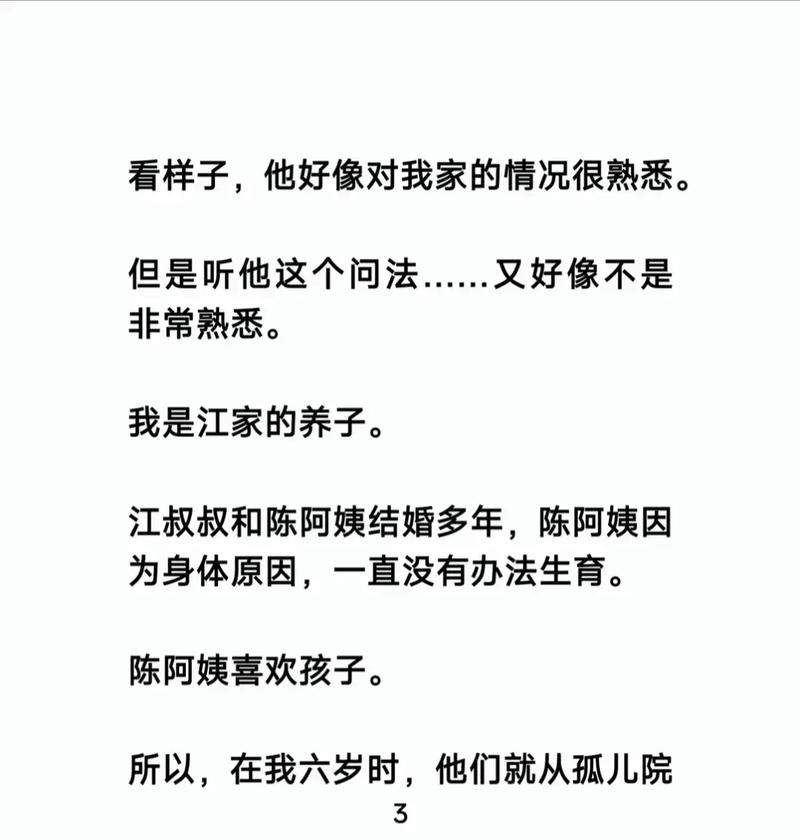 多男强轮一女人小说全文在线免费阅读 | 热门推荐