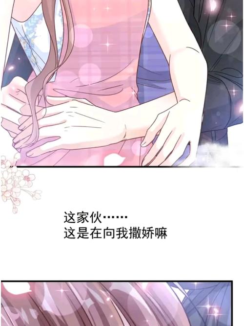 总裁爹地轻点爱全文阅读 - 霸道总裁宠文小说在线免费看