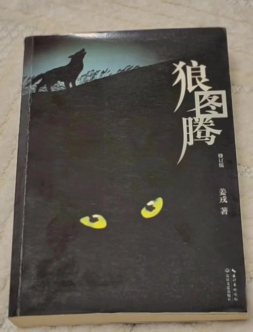 雪鹰领主在线阅读 | 我吃西红柿巅峰玄幻力作