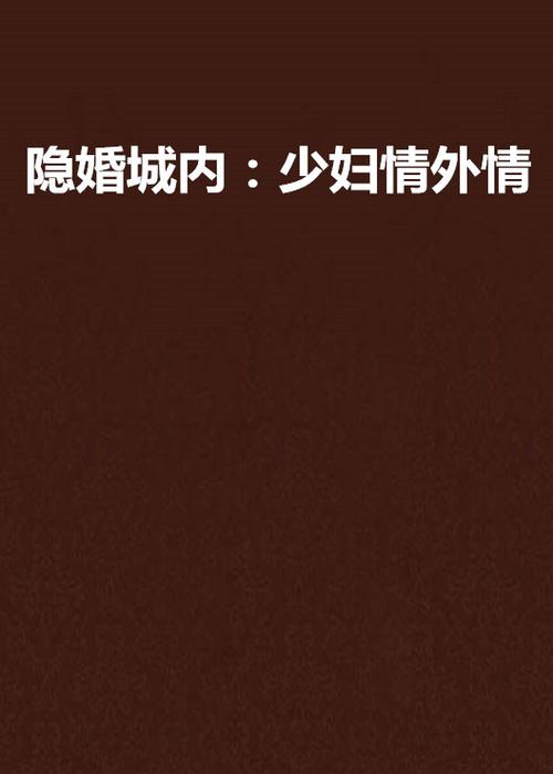 藏地密码全文免费在线阅读 | 最新章节更新