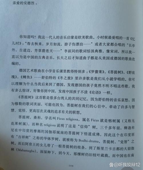 和表姐同居的日子全文在线阅读 | 温馨日常小说