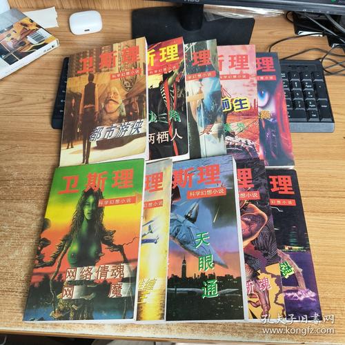 官神小说在线阅读 | 官场权谋巅峰之作免费全文