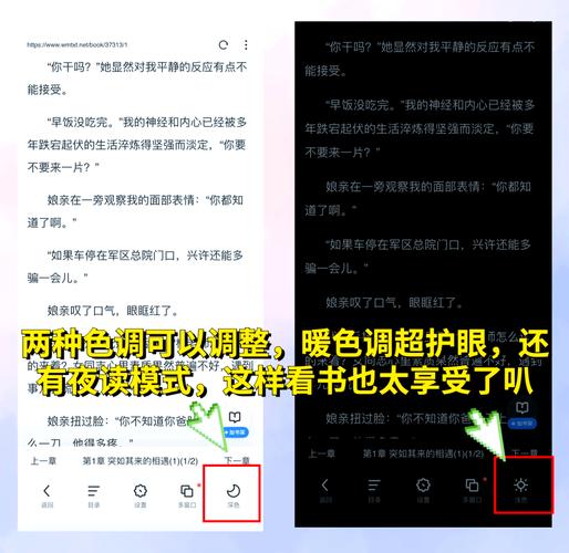 《不会说话你就输了》在线阅读：掌握说话艺术，赢在沟通起跑线