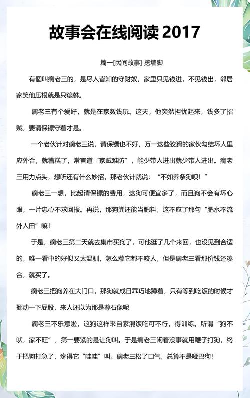 少阿兵宾小说全文在线阅读，精彩章节免费看
