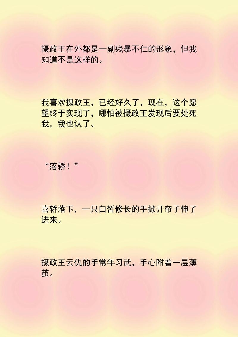 辣文在线阅读｜海量高辣小说免费看，热门榜单实时更新