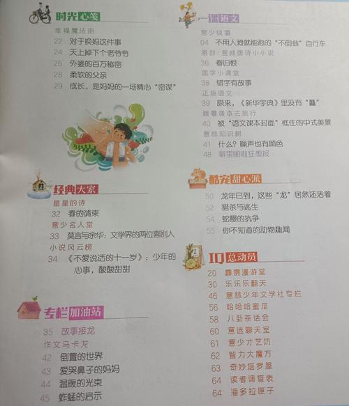 非暴力沟通在线阅读 | 掌握爱的语言,化解冲突的沟通技巧