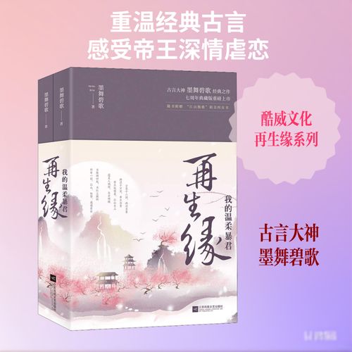 国富论在线阅读 | 亚当·斯密经典经济学著作完整版