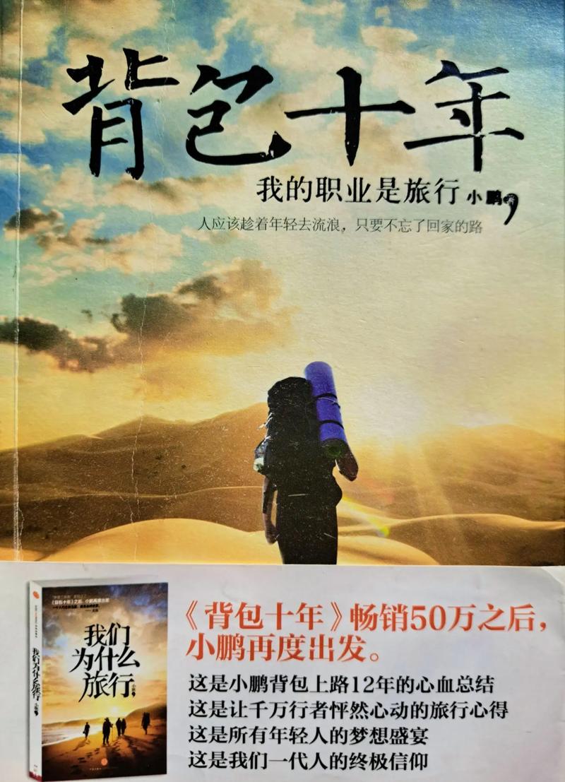 所有失去的在线阅读 - 领悟失去与珍惜当下的情感之旅