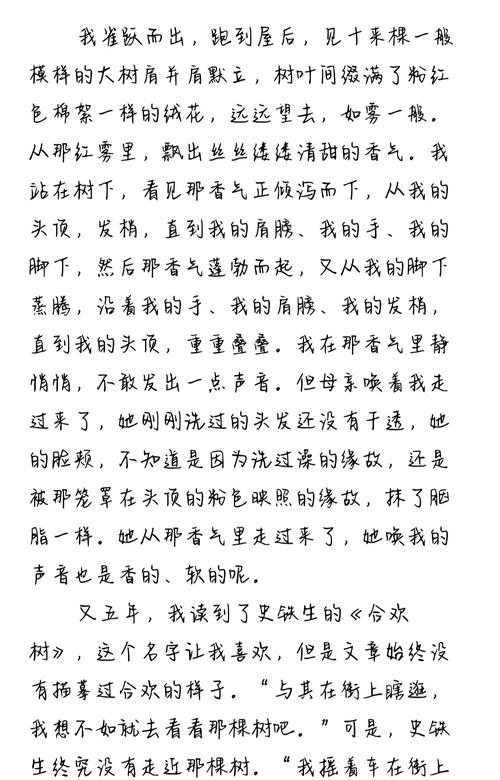 快看漫画免费阅读在线 - 海量正版漫画免费看