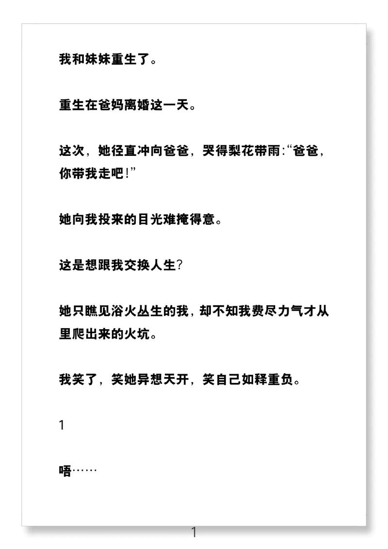 三P交换小说在线阅读 - 热门高辣多角关系文