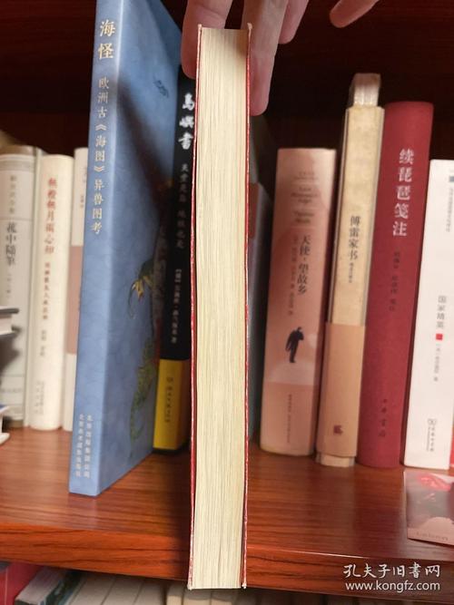十宗罪4在线阅读 | 悬疑惊悚小说全集免费阅读