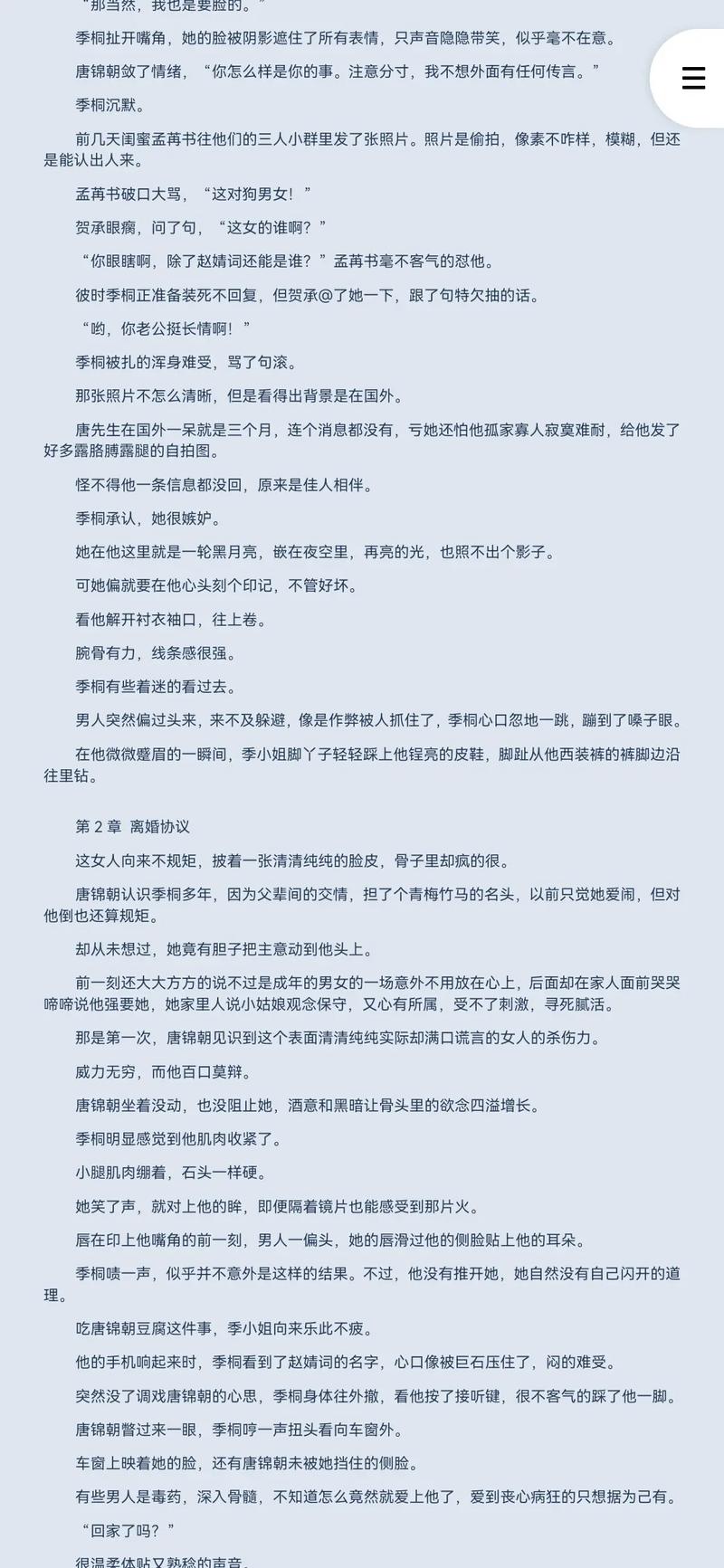 神话故事120篇在线阅读 - 经典神话传说全集
