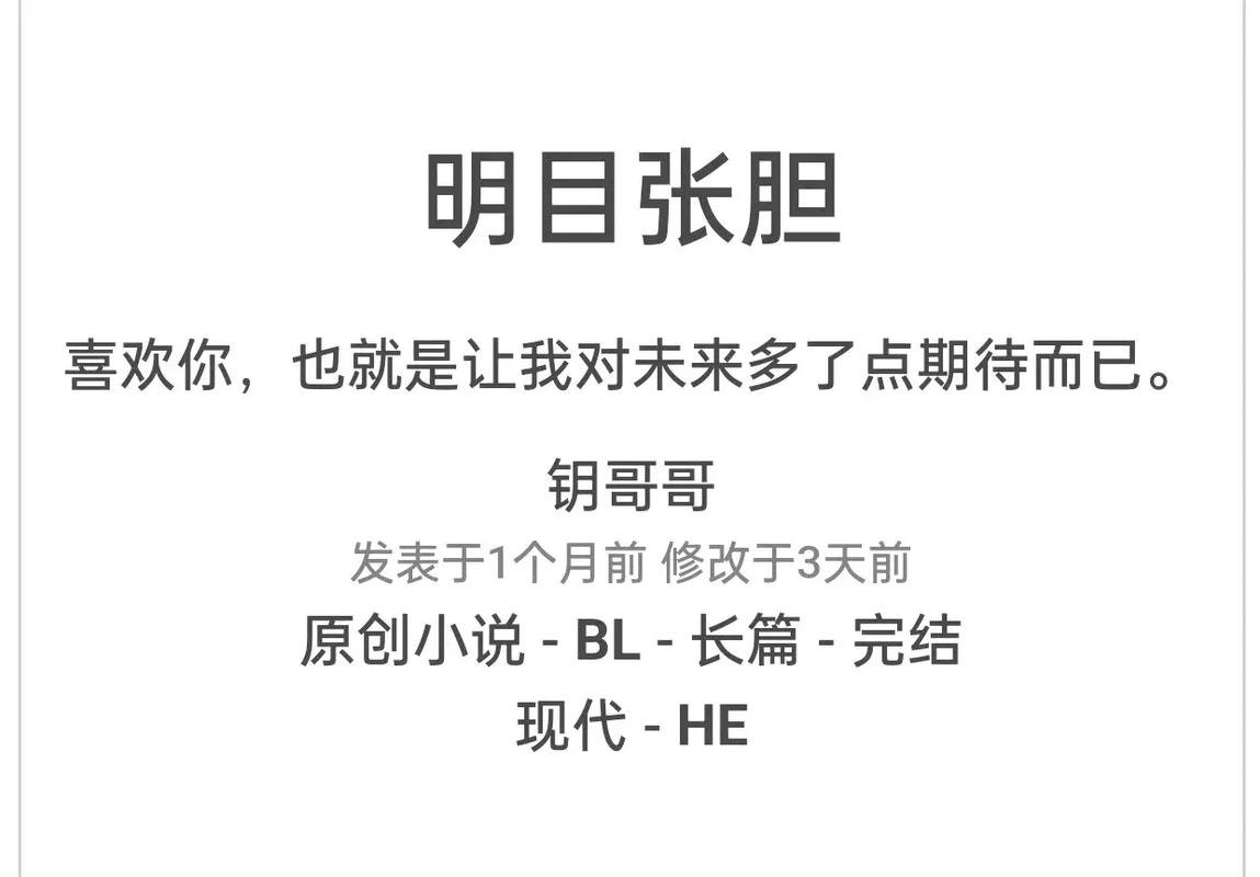 三命通会在线阅读 | 八字命理经典古籍白话解析