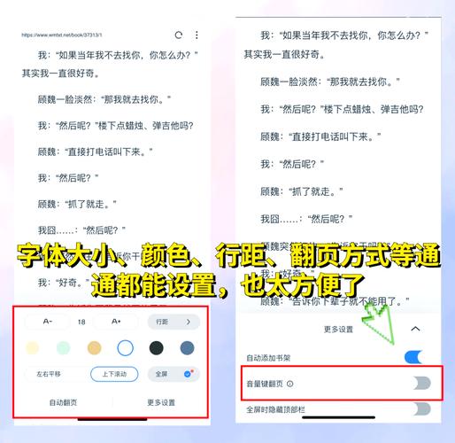 小说在线阅读器 - 海量正版小说免费畅读,随时随地沉浸式阅读