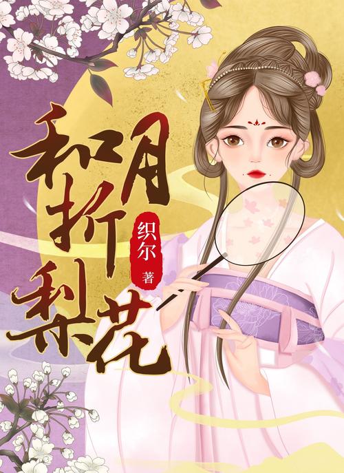 绝世武魂在线阅读 | 热血玄幻巅峰之作,一剑破苍穹