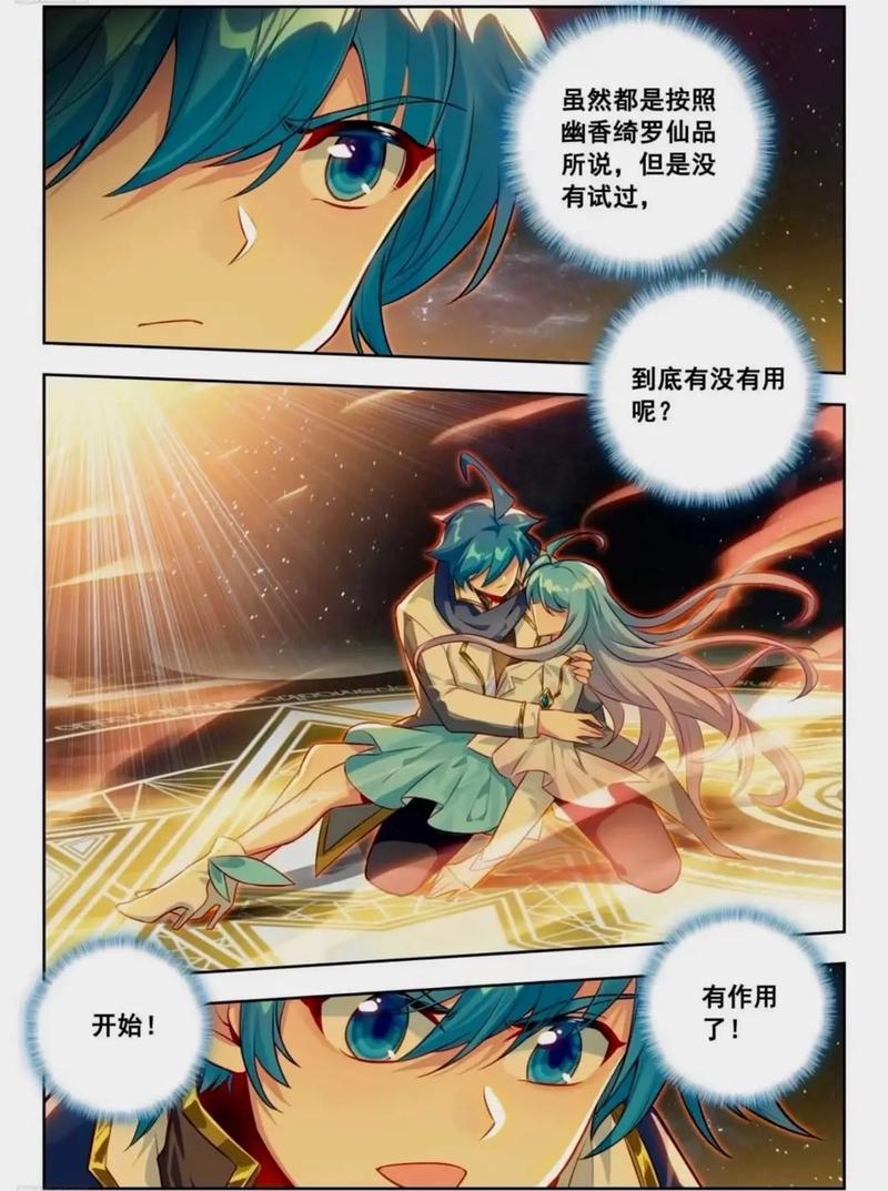 关键对话在线阅读：掌握高效沟通技巧，化解冲突与危机