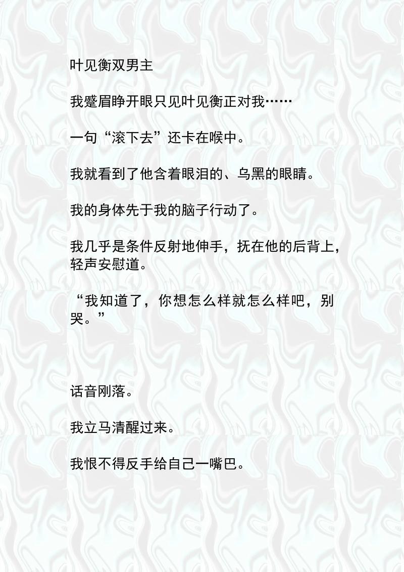 红楼梦白话文在线阅读｜完整版无删减｜高清免费